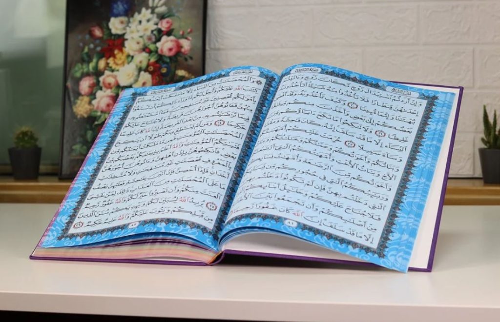 How to Learn Reading Quran Quickly, With the basic understanding of the Arabic grammar, learn reading Quran will be much easier and convenient....